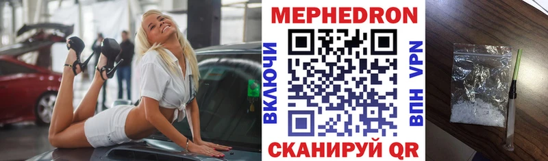 Наркошоп Артёмовск Амфетамин Метамфетамин Гашиш Кокаин Меф мяу мяу
