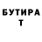 КЕТАМИН VHQ John B.