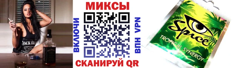 это клад  Артёмовск  Бутират оксибутират  закладки 
