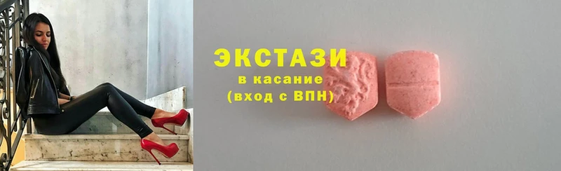 ЭКСТАЗИ mix  купить  сайты  Артёмовск 