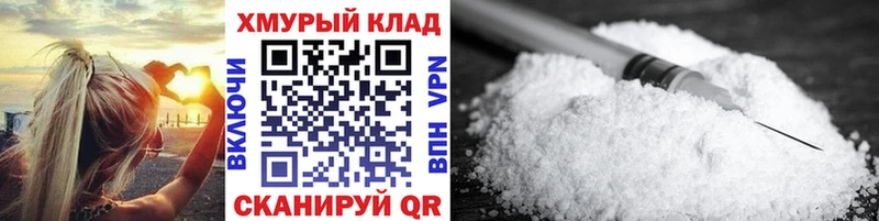 МЕГА зеркало  Артёмовск  Героин белый  наркошоп 