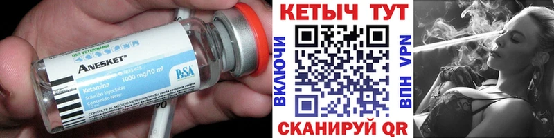 КЕТАМИН VHQ  где найти   нарко площадка официальный сайт  Артёмовск 