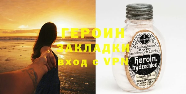 мескалин Новодвинск