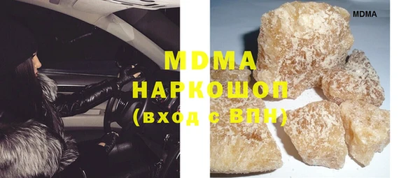 спайс Новокубанск