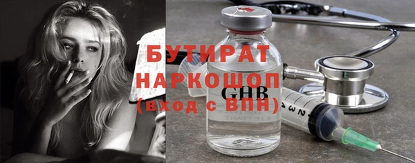 героин Новозыбков