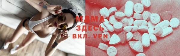 мескалин Новодвинск