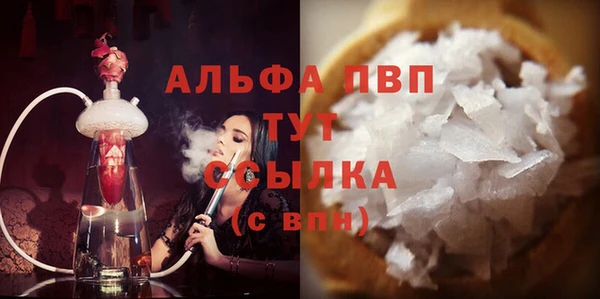 спайс Новокубанск
