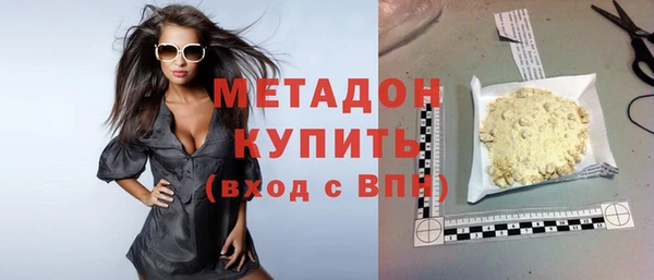 спайс Новокубанск