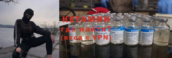спайс Новокубанск