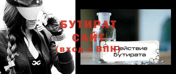 спайс Новокубанск