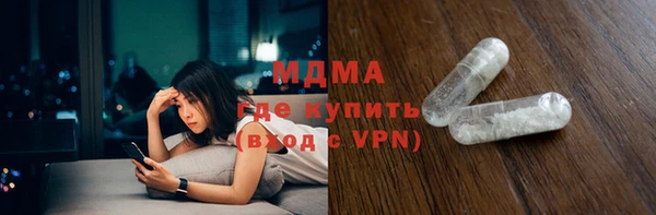 мескалин Новодвинск