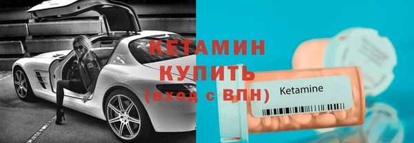 героин Новозыбков