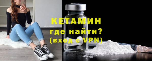 героин Новозыбков
