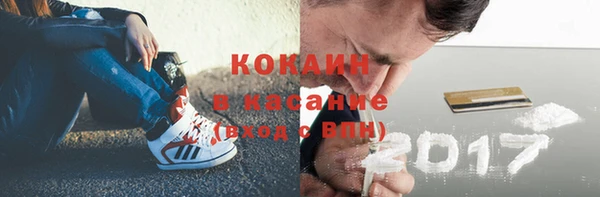 героин Новозыбков