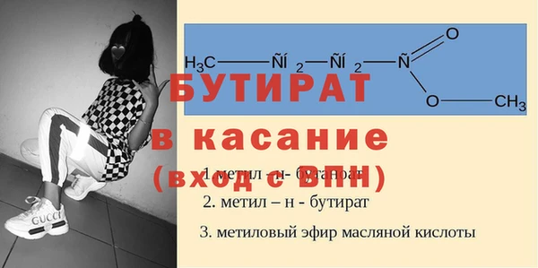 спайс Новокубанск
