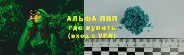 спайс Новокубанск