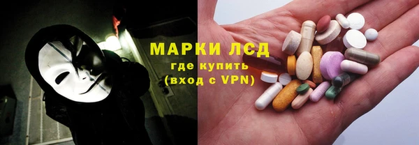 спайс Новокубанск