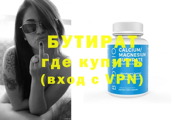 героин Новозыбков