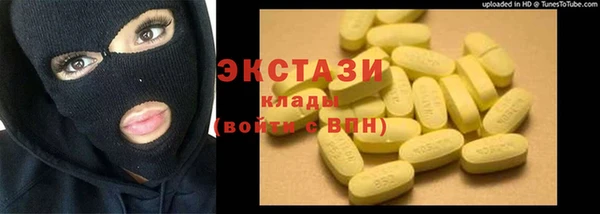 героин Новозыбков