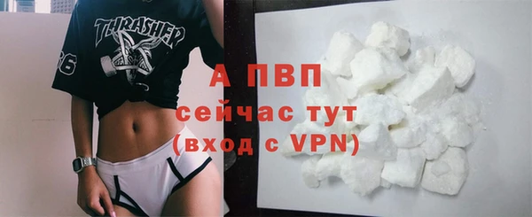 героин Новозыбков