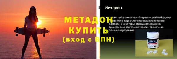 мескалин Новодвинск