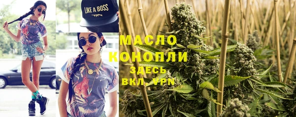героин Новозыбков