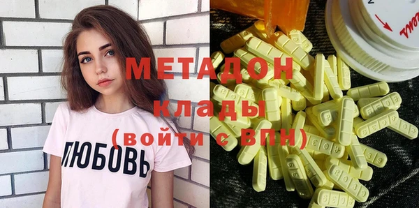 спайс Новокубанск