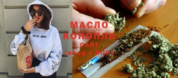 героин Новозыбков