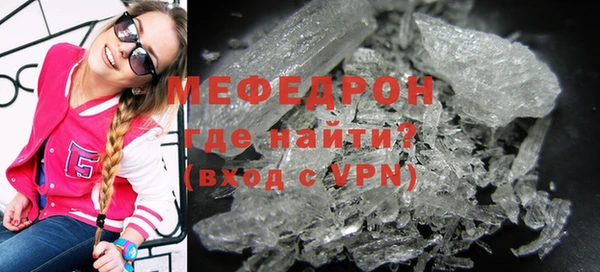 мескалин Новодвинск
