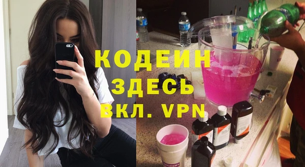 мескалин Новодвинск