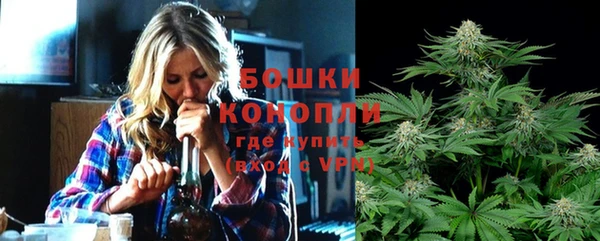 спайс Новокубанск