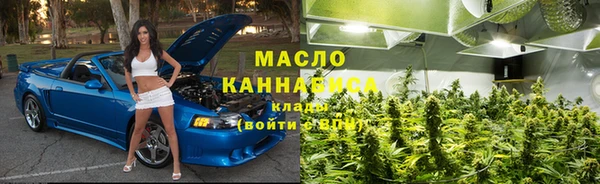 героин Новозыбков