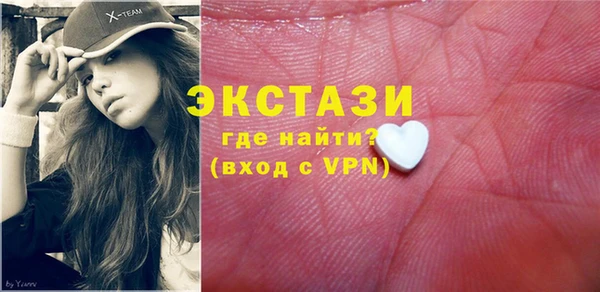 спайс Новокубанск