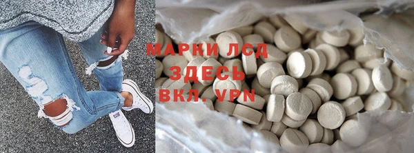 героин Новозыбков