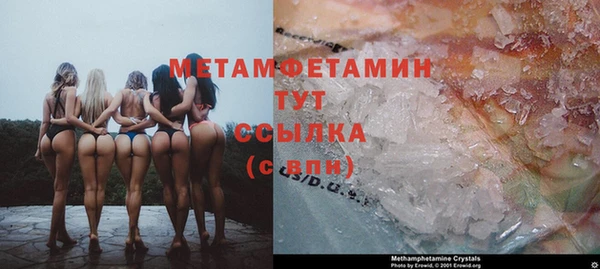 мескалин Новодвинск