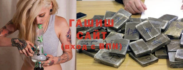спайс Новокубанск