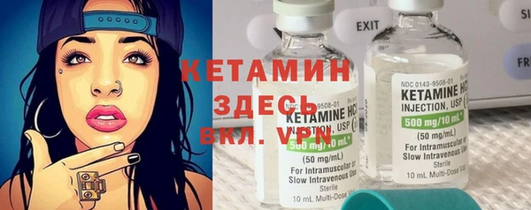 мескалин Новодвинск