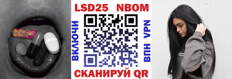 Лсд 25 экстази кислота  Артёмовск 