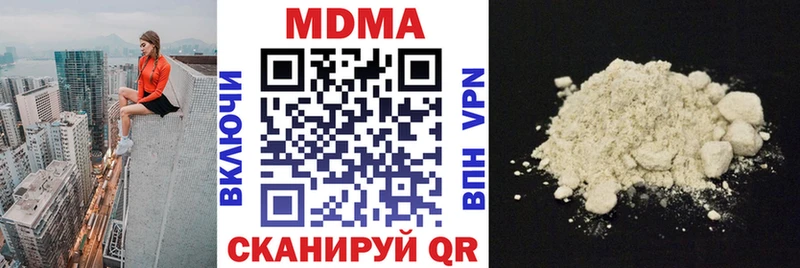 МДМА crystal  как найти   Артёмовск 