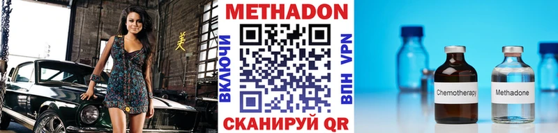 Метадон белоснежный  ОМГ ОМГ вход  Артёмовск 