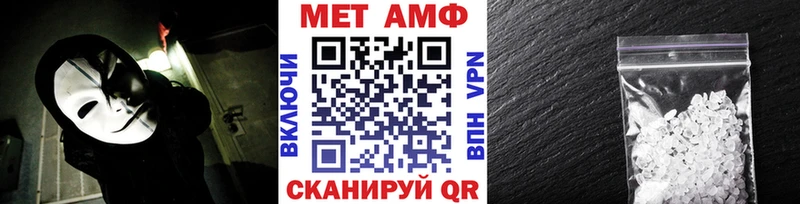 что такое   Артёмовск  блэк спрут ссылки  Первитин мет 