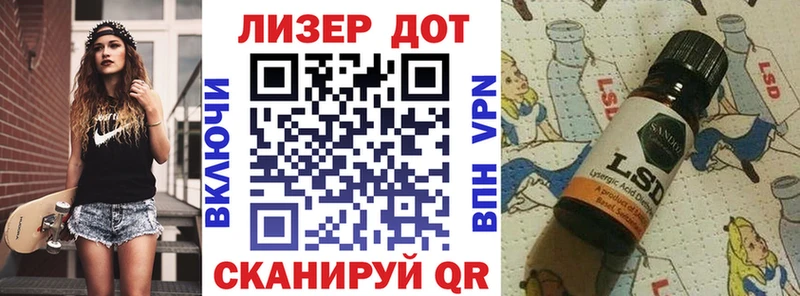 Марки NBOMe 1500мкг  Артёмовск 